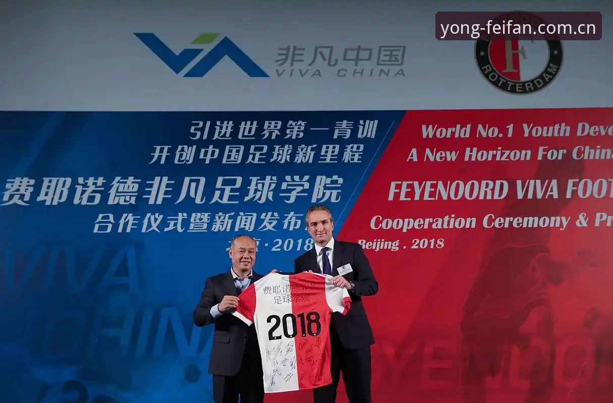 非凡体育平台新版界面深度分析：从V4足球资讯到CN站本地化，一次切换背后的真实差异